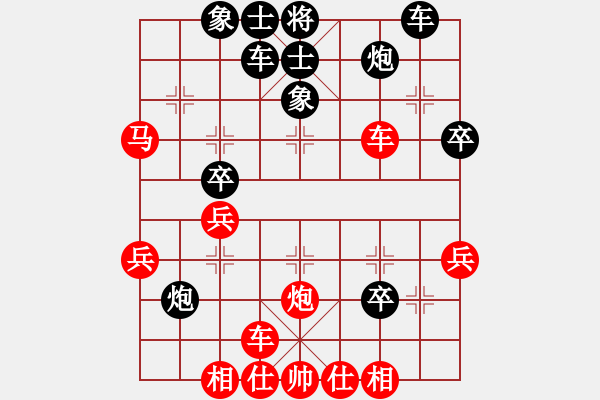 象棋棋譜圖片：敬川(6段)-負(fù)-關(guān)平(1段) - 步數(shù)：50 