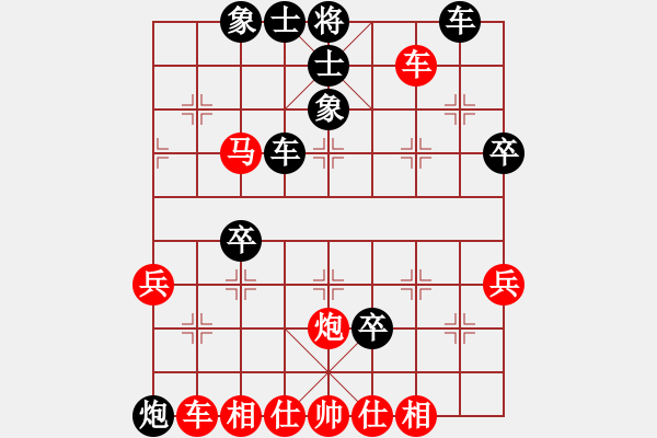 象棋棋譜圖片：敬川(6段)-負(fù)-關(guān)平(1段) - 步數(shù)：60 