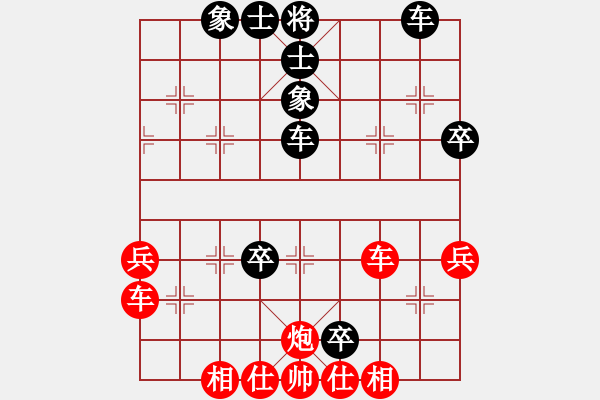 象棋棋譜圖片：敬川(6段)-負(fù)-關(guān)平(1段) - 步數(shù)：70 