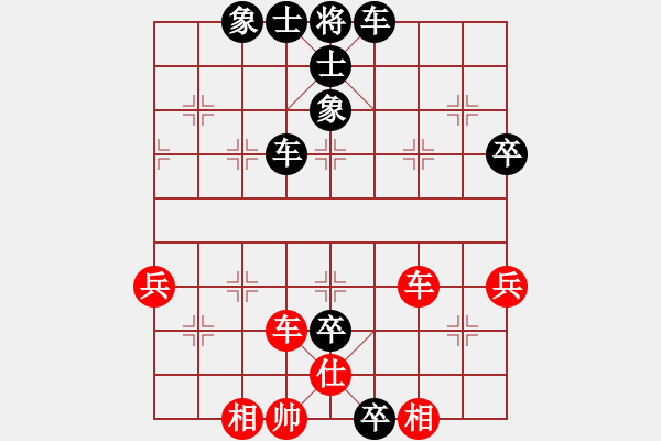 象棋棋譜圖片：敬川(6段)-負(fù)-關(guān)平(1段) - 步數(shù)：80 