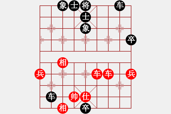 象棋棋譜圖片：敬川(6段)-負(fù)-關(guān)平(1段) - 步數(shù)：90 