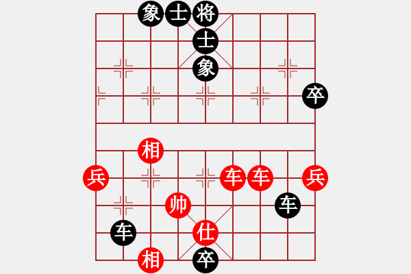 象棋棋譜圖片：敬川(6段)-負(fù)-關(guān)平(1段) - 步數(shù)：92 