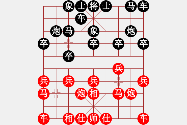 象棋棋譜圖片：人機(jī)對戰(zhàn) 2025-1-8 23:52 - 步數(shù)：10 