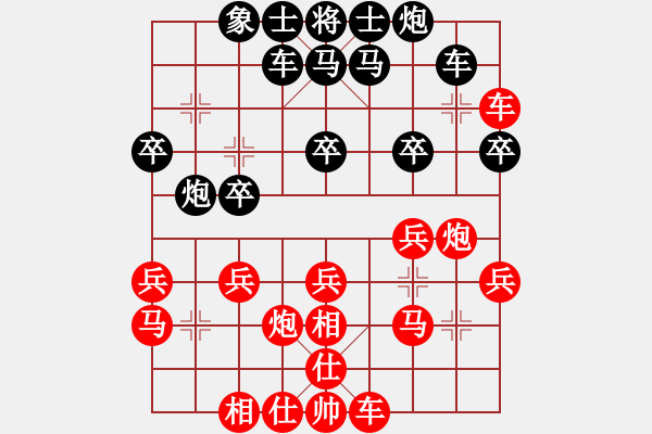 象棋棋譜圖片：人機(jī)對戰(zhàn) 2025-1-8 23:52 - 步數(shù)：30 