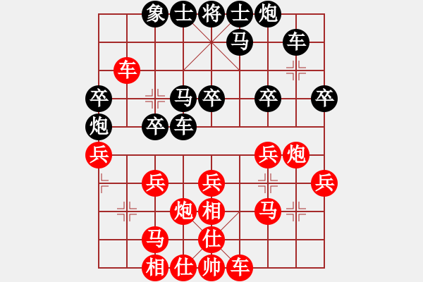 象棋棋譜圖片：人機(jī)對戰(zhàn) 2025-1-8 23:52 - 步數(shù)：40 