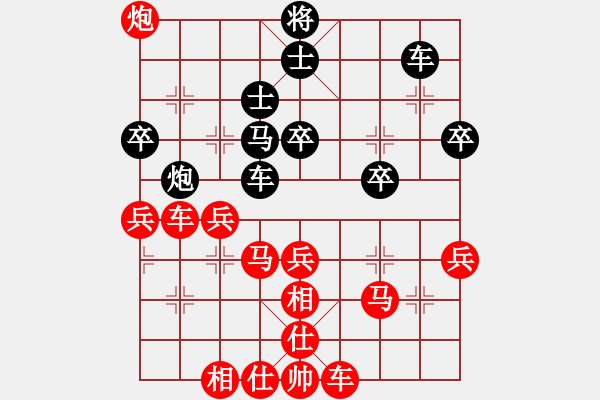 象棋棋譜圖片：人機(jī)對戰(zhàn) 2025-1-8 23:52 - 步數(shù)：60 