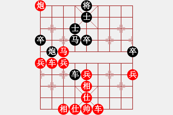 象棋棋譜圖片：人機(jī)對戰(zhàn) 2025-1-8 23:52 - 步數(shù)：70 