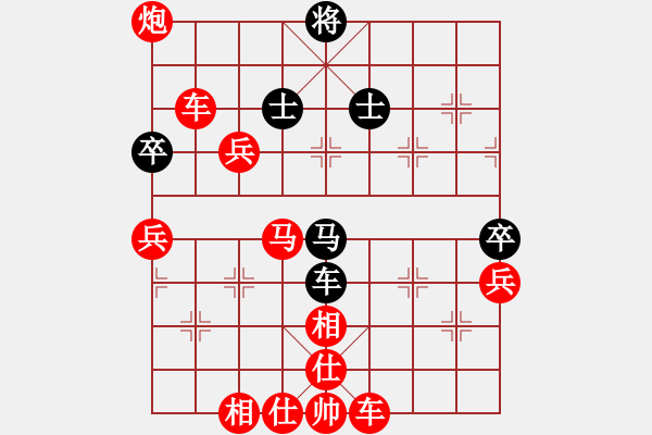 象棋棋譜圖片：人機(jī)對戰(zhàn) 2025-1-8 23:52 - 步數(shù)：80 