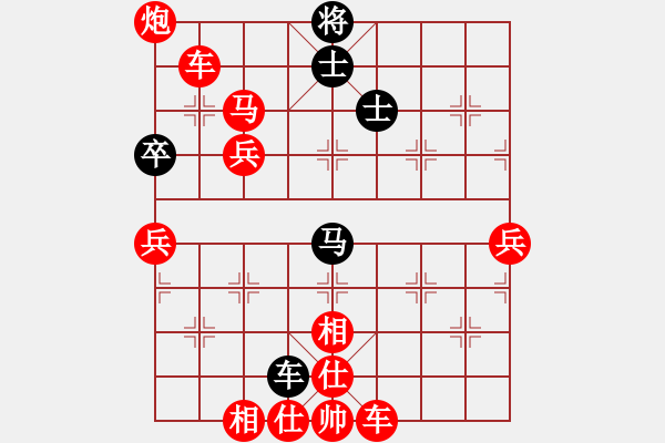 象棋棋譜圖片：人機(jī)對戰(zhàn) 2025-1-8 23:52 - 步數(shù)：90 