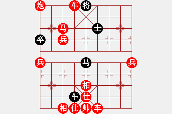 象棋棋譜圖片：人機(jī)對戰(zhàn) 2025-1-8 23:52 - 步數(shù)：93 