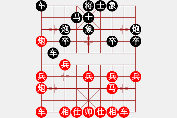 象棋棋谱图片：江苏棋院队 杨伊 负 云南财兴盛象棋队 党国蕾 - 步数：20 