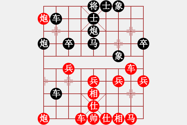 象棋棋譜圖片：江蘇棋院隊(duì) 楊伊 負(fù) 云南財(cái)興盛象棋隊(duì) 黨國蕾 - 步數(shù)：40 