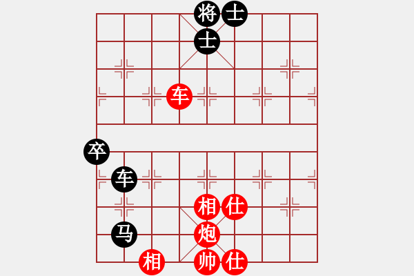 象棋棋譜圖片：持劍笑蒼穹(9星)-勝-琪琪棋(9星)先出強(qiáng)子搶回度數(shù) - 步數(shù)：100 