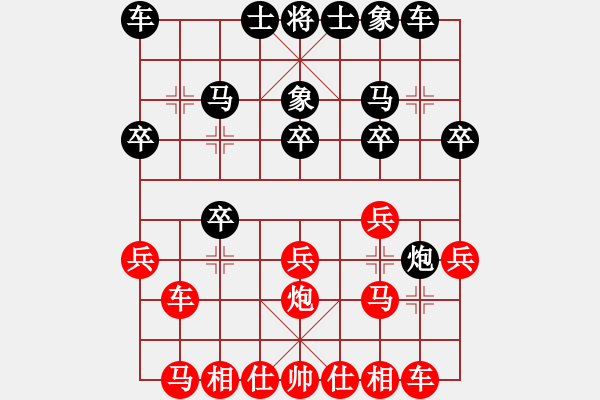 象棋棋譜圖片：持劍笑蒼穹(9星)-勝-琪琪棋(9星)先出強(qiáng)子搶回度數(shù) - 步數(shù)：20 