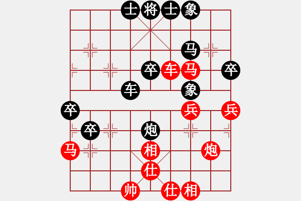 象棋棋譜圖片：持劍笑蒼穹(9星)-勝-琪琪棋(9星)先出強(qiáng)子搶回度數(shù) - 步數(shù)：50 