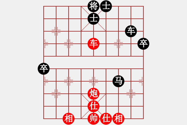 象棋棋譜圖片：持劍笑蒼穹(9星)-勝-琪琪棋(9星)先出強(qiáng)子搶回度數(shù) - 步數(shù)：80 