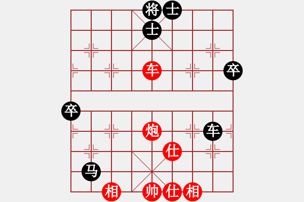 象棋棋譜圖片：持劍笑蒼穹(9星)-勝-琪琪棋(9星)先出強(qiáng)子搶回度數(shù) - 步數(shù)：90 