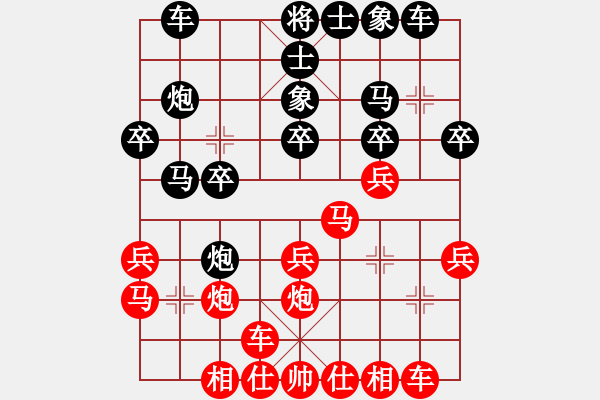 象棋棋谱图片：左少龙 先负 程吉俊 - 步数：20 