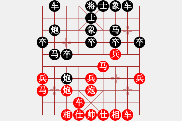 象棋棋譜圖片：左少龍 先負 程吉俊 - 步數(shù)：20 