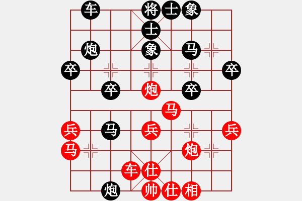 象棋棋谱图片：左少龙 先负 程吉俊 - 步数：30 