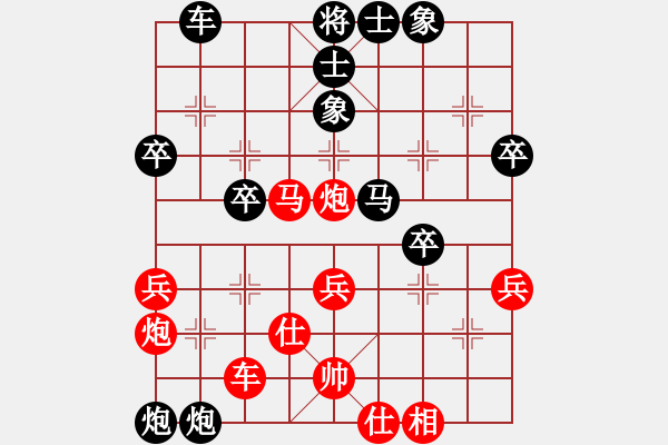 象棋棋谱图片：左少龙 先负 程吉俊 - 步数：40 