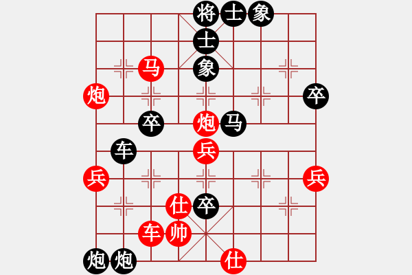 象棋棋谱图片：左少龙 先负 程吉俊 - 步数：50 
