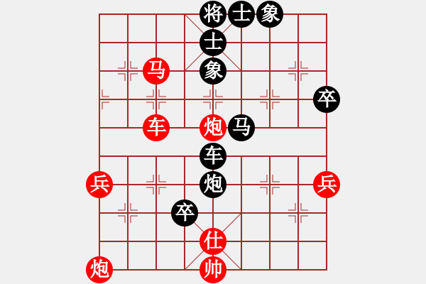 象棋棋谱图片：左少龙 先负 程吉俊 - 步数：60 