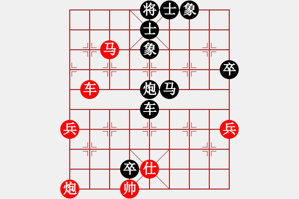 象棋棋谱图片：左少龙 先负 程吉俊 - 步数：64 