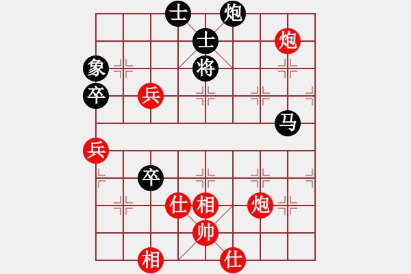 象棋棋譜圖片：光照大地(7段)-勝-你太有才了(5段) - 步數(shù)：100 