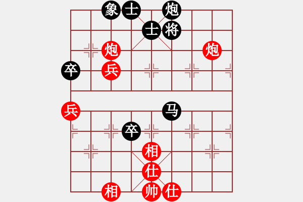 象棋棋譜圖片：光照大地(7段)-勝-你太有才了(5段) - 步數(shù)：110 