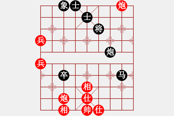 象棋棋譜圖片：光照大地(7段)-勝-你太有才了(5段) - 步數(shù)：120 