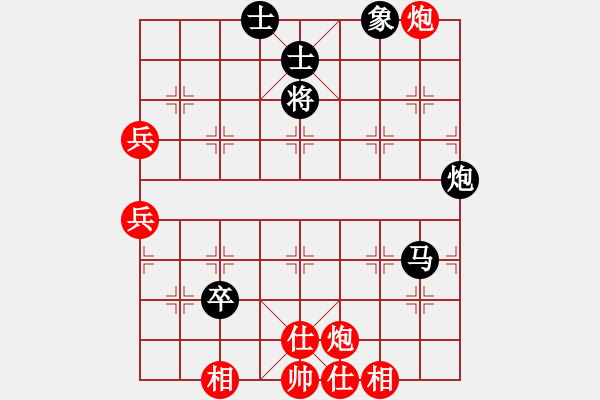 象棋棋譜圖片：光照大地(7段)-勝-你太有才了(5段) - 步數(shù)：130 