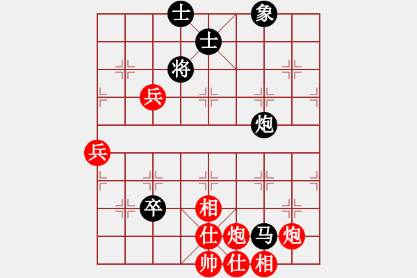 象棋棋譜圖片：光照大地(7段)-勝-你太有才了(5段) - 步數(shù)：140 