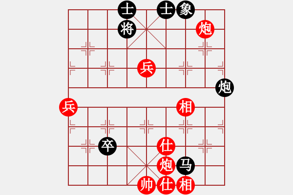 象棋棋譜圖片：光照大地(7段)-勝-你太有才了(5段) - 步數(shù)：150 