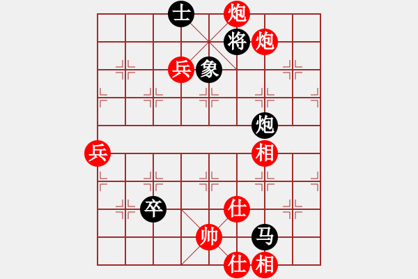 象棋棋譜圖片：光照大地(7段)-勝-你太有才了(5段) - 步數(shù)：160 