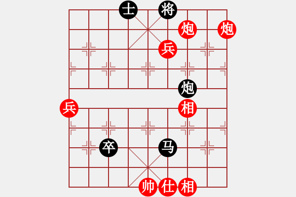 象棋棋譜圖片：光照大地(7段)-勝-你太有才了(5段) - 步數(shù)：170 