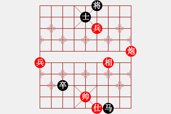 象棋棋譜圖片：光照大地(7段)-勝-你太有才了(5段) - 步數(shù)：180 