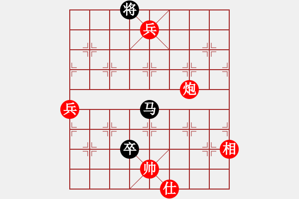 象棋棋譜圖片：光照大地(7段)-勝-你太有才了(5段) - 步數(shù)：190 