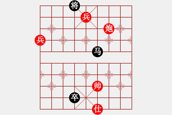 象棋棋譜圖片：光照大地(7段)-勝-你太有才了(5段) - 步數(shù)：200 