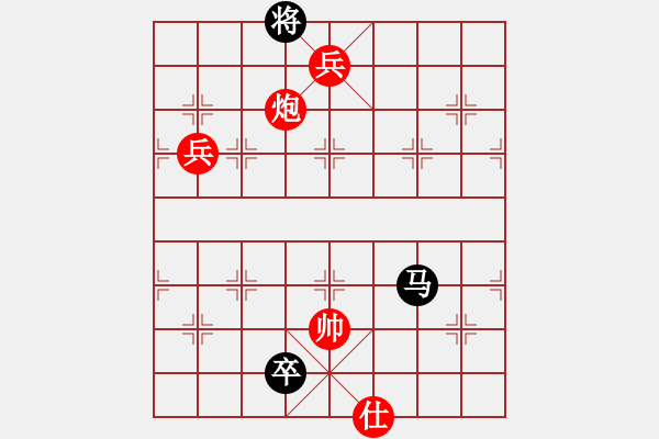 象棋棋譜圖片：光照大地(7段)-勝-你太有才了(5段) - 步數(shù)：210 