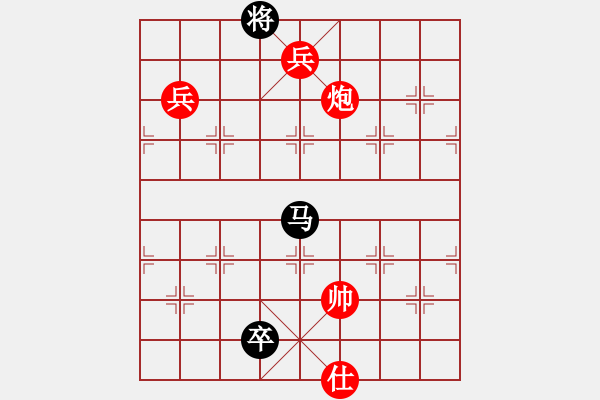 象棋棋譜圖片：光照大地(7段)-勝-你太有才了(5段) - 步數(shù)：220 