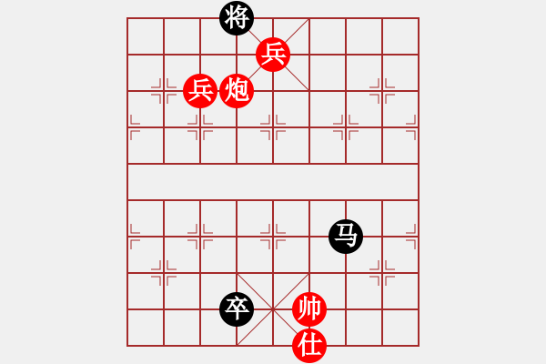 象棋棋譜圖片：光照大地(7段)-勝-你太有才了(5段) - 步數(shù)：230 