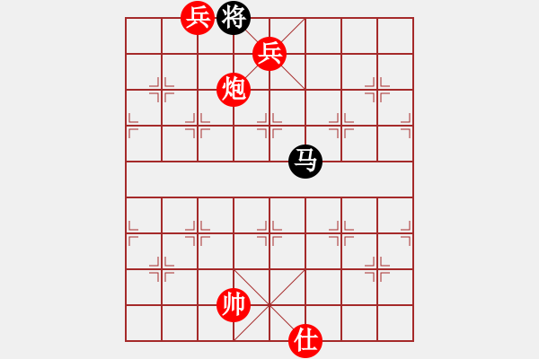 象棋棋譜圖片：光照大地(7段)-勝-你太有才了(5段) - 步數(shù)：241 