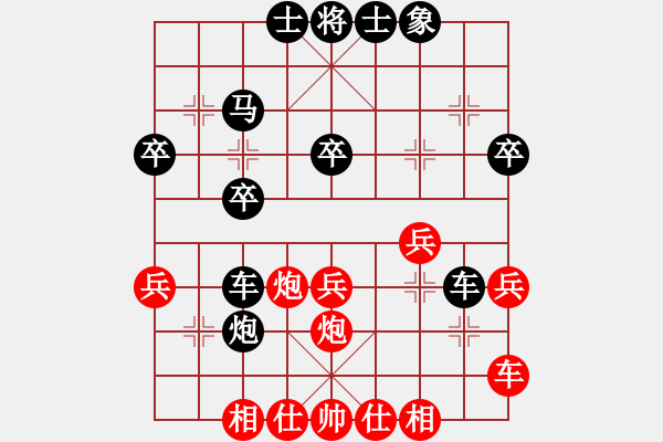 象棋棋譜圖片：光照大地(7段)-勝-你太有才了(5段) - 步數(shù)：30 