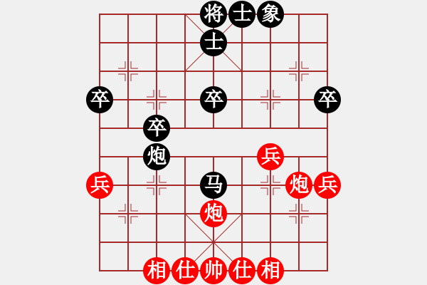 象棋棋譜圖片：光照大地(7段)-勝-你太有才了(5段) - 步數(shù)：40 