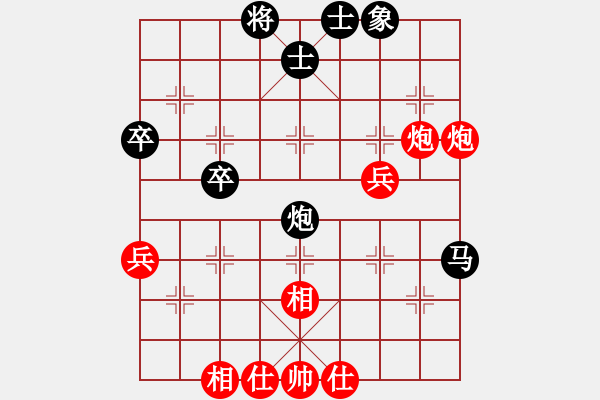 象棋棋譜圖片：光照大地(7段)-勝-你太有才了(5段) - 步數(shù)：50 