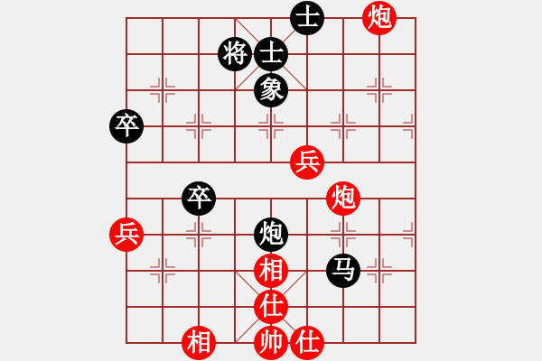 象棋棋譜圖片：光照大地(7段)-勝-你太有才了(5段) - 步數(shù)：60 