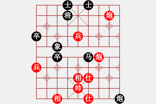 象棋棋譜圖片：光照大地(7段)-勝-你太有才了(5段) - 步數(shù)：70 