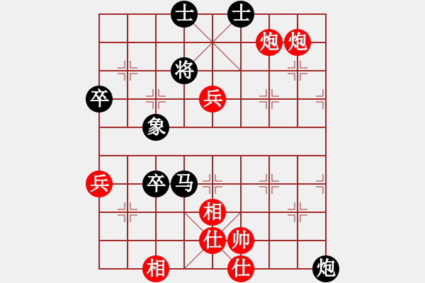 象棋棋譜圖片：光照大地(7段)-勝-你太有才了(5段) - 步數(shù)：80 