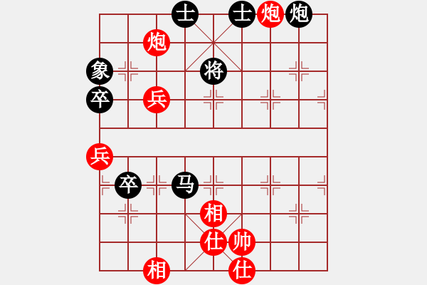 象棋棋譜圖片：光照大地(7段)-勝-你太有才了(5段) - 步數(shù)：90 